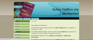 Mathschool, a tutoring website