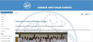 Greece Shotokan Karate old website